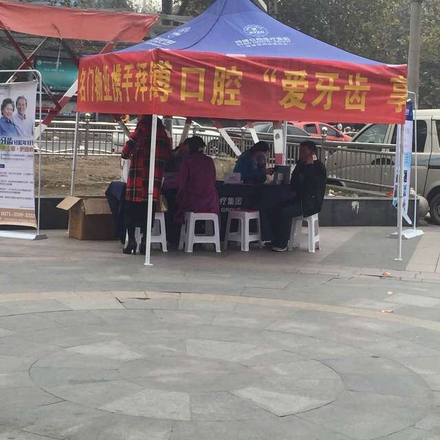 Tháng 10 năm 2015, “Khám sức khỏe miễn phí” tại tòa nhà B, khu vực Shijia Prosperity ở Trịnh Châu